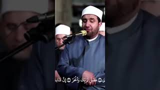 quran recitation really beautiful | Emotional Recitation | اجمل تلاوة للقران الكريم