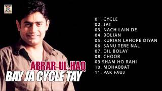 BAY JA CYCLE TAY - ABRAR UL HAQ - FULL SONGS JUKEBOX