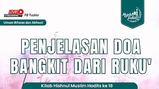 PENJELASAN DOA BANGKIT DARI RUKU' | Ustadz Ahmad Hasanuddin Umar