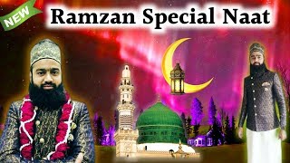 Ramzan Special Ya Naat Special | Unki Mahak Ne Dil Ke Lyrics Naat | Private Mahfil E Naat Sajid Raza