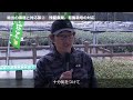 【東海農政局「輸出のたまて箱」】規制対応と新たな挑戦で、日本の抹茶から世界の「matcha」へ ～株式会社愛てん～