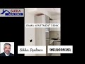 Luxurious 3BHK Flats in Dwarka Sector 11 | Rama Apartment Dwarka | Sikka Realtors