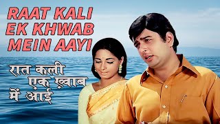 Raat Kali Ek Khawab Mein Aayi | Kishore Kumar Golden Song | Hits Of Kishore Kumar