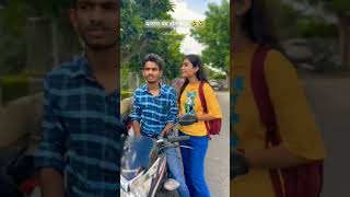 लग्न झाल्यावर माझ्या मित्राची बायको बघा 😂🤔😆#comedy #ytshorts #explore #feedpost