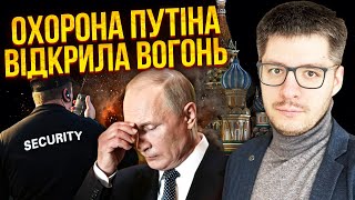 💥ДЕМЧЕНКО: Все! ОГОЛОСИЛИ ПРО ЗАГИБЕЛЬ ПУТІНА. Олігархи йому не пробачили. Бійці РФ ТІКАЮТЬ З ФРОНТУ