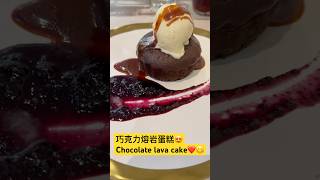 【開箱】台南市「隱誘咖啡Cafe' Entice」😋😍巧克力熔岩蛋糕也太好吃❤️❤️❤️