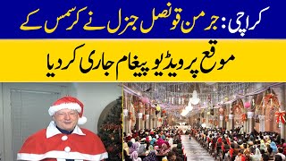 A Christmas Message from the German Consul General in Karachi | Dawn News