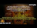 गणपति अथर्वशीर्ष पाठ हिंदी अनुवाद ganapati atharvshirsha hindi paath with lyrics