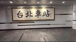 【1/29(水)991日目/台湾/台北市】配信時間未定【マクドナルド台北館前店からライブ配信】