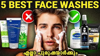 5 Best Face Wash For All Men Malayalam 🔱 (clear skin)