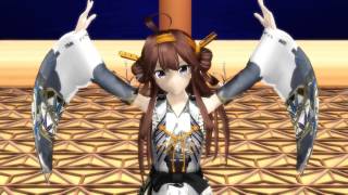 【艦これ】MMD 金剛改二　トキヲ・ファンカ