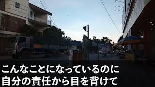 女「ご主人の子です…彼と結婚できないなら」と離婚しないなら子供を引き取れという女！義父「DNA鑑定なんてしないで黙って引き取れ！」→しかしとんでもない事実が発覚！