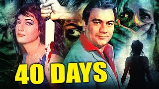 40 Days Full Action Hindi Movie | ४० दिन | Premnath, Shakila, Shammi | Superhit Hindi Movies