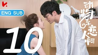 ENG SUB | 《Tree In The River》 EP10-- Starring: Mike He,Gillian Chung,Ray Chang,Sonia Sui