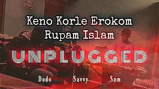 Keno Korle Erokom - Rupam Islam | UNPLUGGED | Sam Savvy Dodo