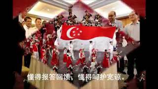 Happy National Day ! 祝大家国庆日快乐 ! Its      John Teo Productions