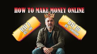 30 ദിവസം കൊണ്ട് എങ്ങനെ സമ്പാദിക്കാം... HOW TO MAKE MONEY ONLINE WITHIN 30 DAYS !!!