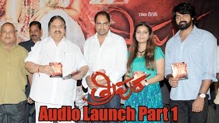 Tripura Movie Audio Launch Part 1 | Swathi Reddy, Naveen Chandra