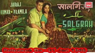 Dil Mera O Jhoome Dil Mera Film Salgirah   Released On   01 Jan 1946