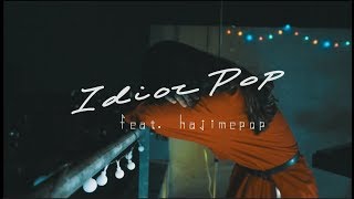 Idiot Pop / ユートピア feat. hajimepop (MUSIC VIDEO)