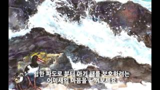 첫걸음 - 원암 장영주 화백의 그림명상 1