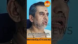 9 നാളുകാര്‍ രാജാവിനെപ്പോലെ വാഴും.അതിസൂക്ഷ്മ ഗണിതം.നല്ലകാലം വരുന്ന 9 നക്ഷത്രക്കാര്‍ #dharmanews