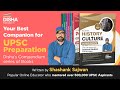 Shashank Sajwan’s Compendium series for UPSC Preparation. Best Book for UPSC Preparation