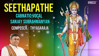 Seethapathe - Carnatic Vocal - Sanjay Subrahmanyan | Great Carnatic Classical Musician | #Vocalist