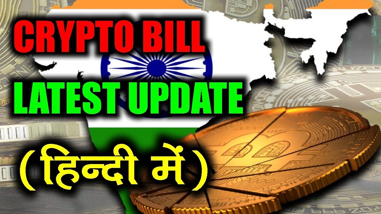 🚨 India Crypto Bill Urgent Update 🚨 | Crypto News Today | Winter ...