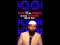 Nabi ﷺ Ki Zindagi Se Kya Seekhne Milta Hai By @AdvFaizSyedOfficial  #Shorts #AFSshorts #Status