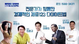 살뺀만큼기부하는 살나눔 캠페인 홍보영상