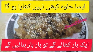 fantastic nishasta recipe|easy and quick recipe| nishasta halwa recipe| Saeeda'S Dairy 😋