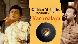 P. Unnikrishnan Carnatic Song - Karunalaya | ✨Golden Melodies✨ Devotional Tranquility