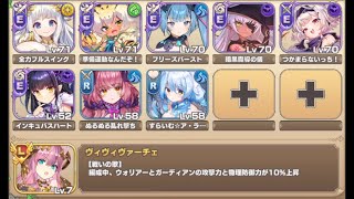 EX2 黄金竜の決意表明 捨てられクマにキャワワを ☆3【モンスター娘TD イベ,配布,ユニ】