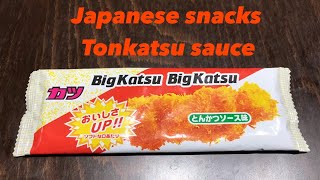 Big katsu  Japanese snacks