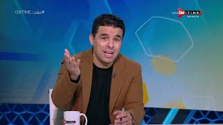 ملعب ONTime - تعليق"خالد الغندور وهشام حنفي"على أداء كهربا مع النادي الأهلي