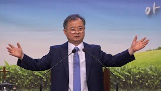 2024년 10월 20일 주일낮예배 '영적기갈을 경계하며'