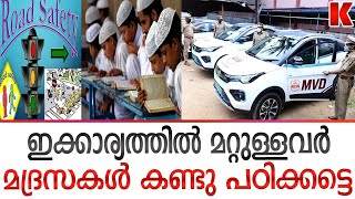 മദ്രസ ആയാലും ശാഖ ആയാലും സൺ‌ഡേ ക്ലാസ്സ് ആയാലും ഈ പടങ്ങൾ എല്ലാവരും  പഠിക്ക