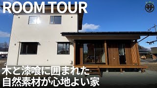 34坪／3LDK 家事ラク動線×収納たっぷり｜自然素材を活かした、シンプルで落ち着いた雰囲気の住まい🏠