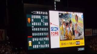 20210919　ウグイス嬢のアナウンス　5回ｳﾗ攻撃前　阪神ﾀｲｶﾞｰｽ主催試合@阪神甲子園球場･ﾚﾌﾄ外野