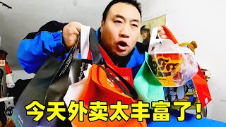 安哥今天捡的外卖实在太多！今天吃都吃不完，没想到个个都是好东西【安哥送外卖】