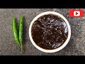 onam vishu sadya special pulinji പുളിയിഞ്ചി recipe