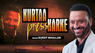 Surjit Bhullar - Kurtaa Press Karke | Sudesh Kumari | New Punjabi songs 2023