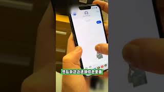 iOS 16 超有趣細節！AI 一鍵摳圖功能示範！#apple #iphone #ios