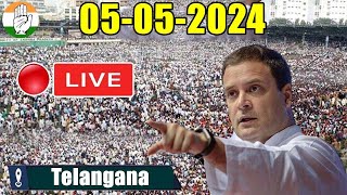 RAHUL GANDHI LIVE: Congress Election Rally in Adilabad, Telangana | LS Polls 2024 | INC Congress