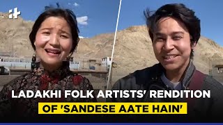 Viral Ladakhi Folk Singers Stanzin Norgais & Padma Dolkar 'Sandese Aate Hain' Song | Border Movie