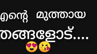 നിങ്ങളുടെ ഇഷ്ടം  നബിയോടാണ് ആകണം...❤️😍😍❤️