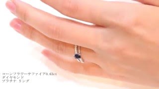 コーンフラワーサファイア0.63ct ダイヤモンド プラチナ リング　Sapphire