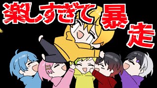 【アニメ】仲良し6人組が楽しくなっちゃった件WWWWWW【AMPTAKxCOLORS】【アンプタック】