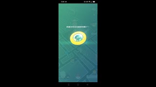 【餛飩】收藏家挑戰 一起來捕蟲！｜Pokemon Go｜手遊